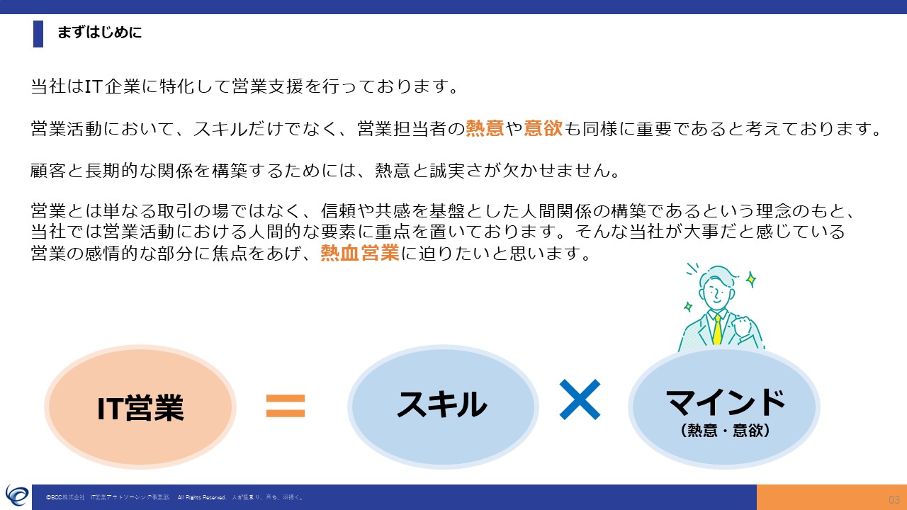 slide2
