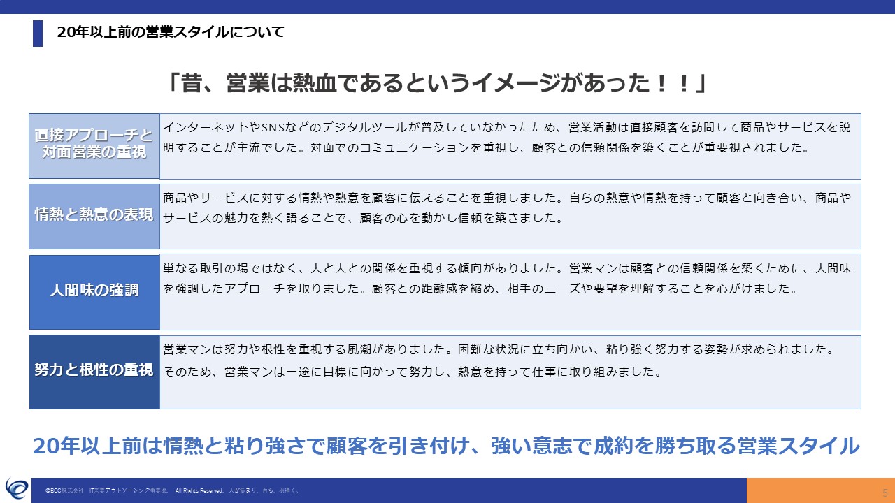 slide4