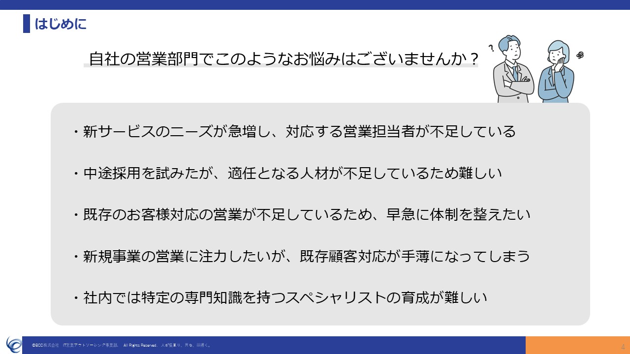 slide2