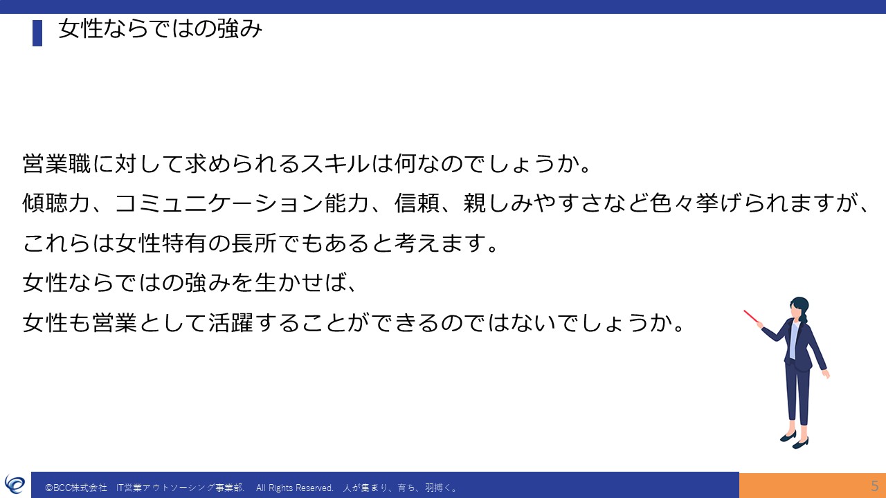 slide4
