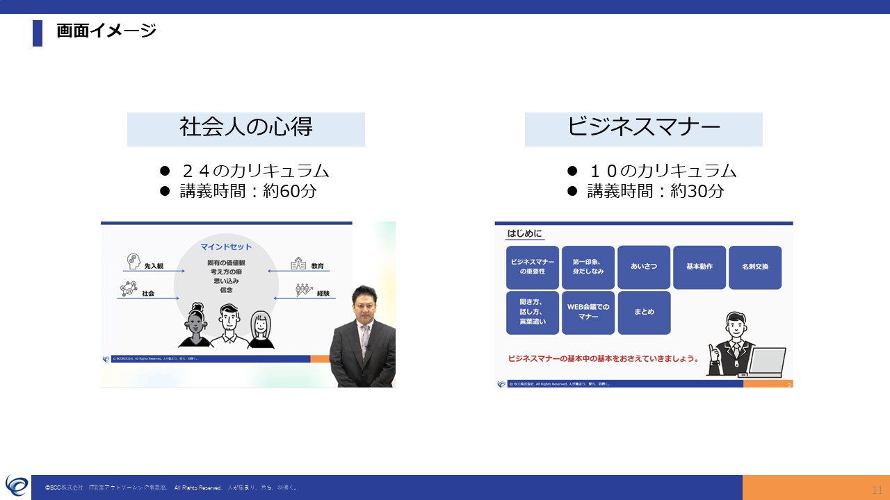 slide3