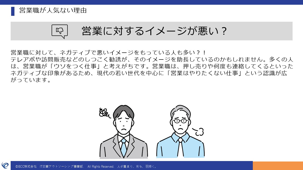 slide3