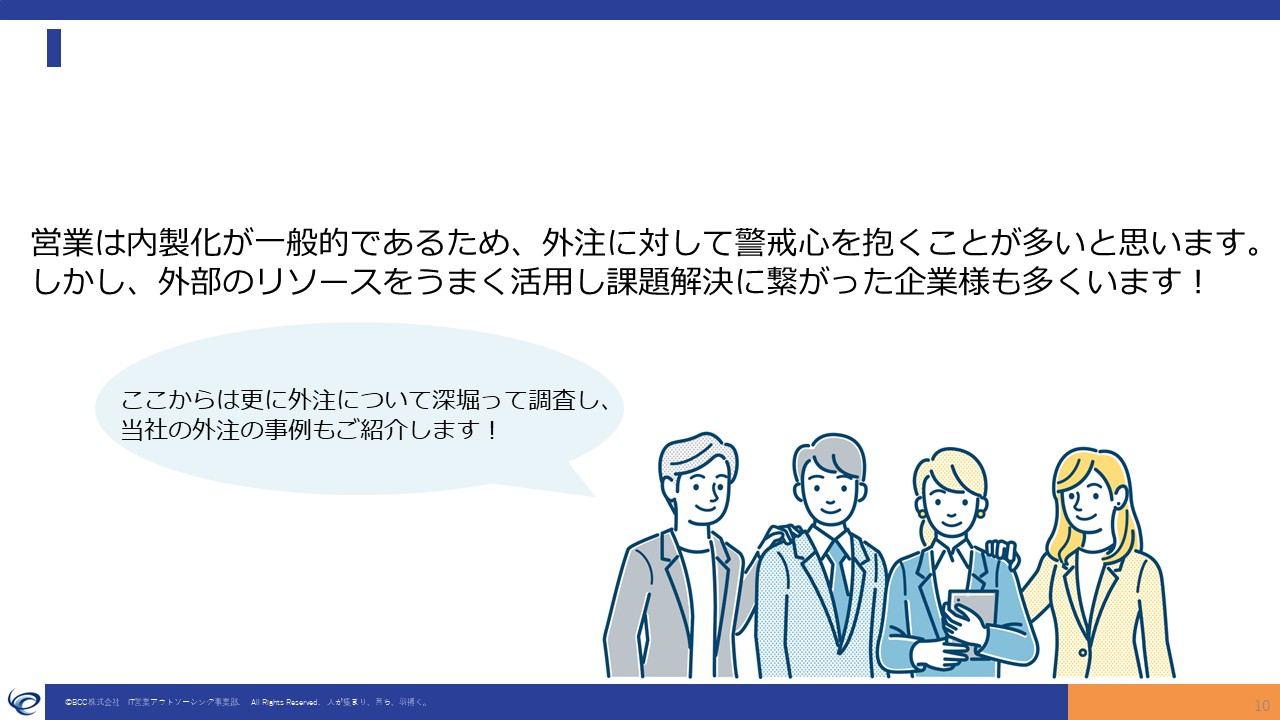 slide4
