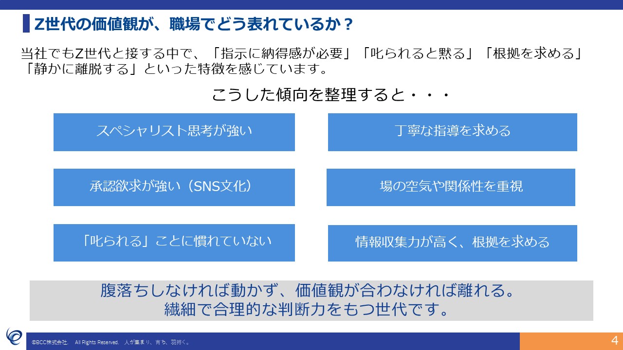 slide3