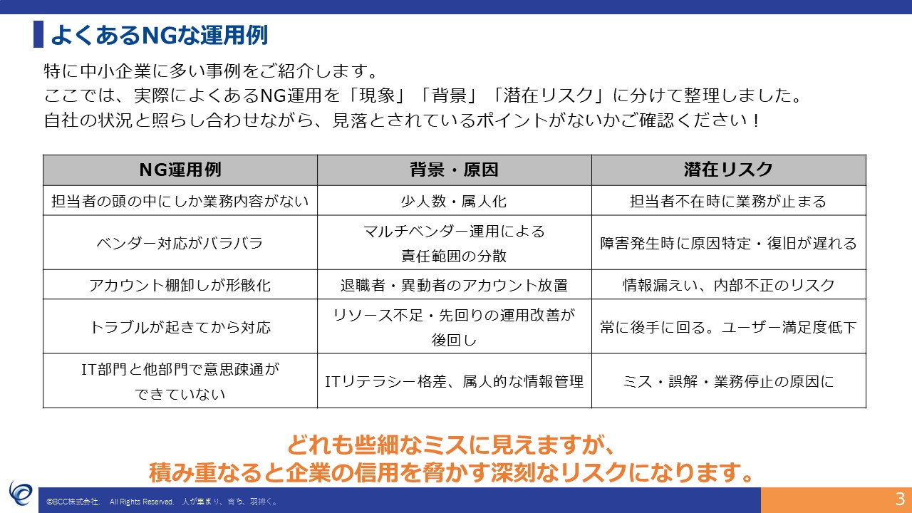slide3