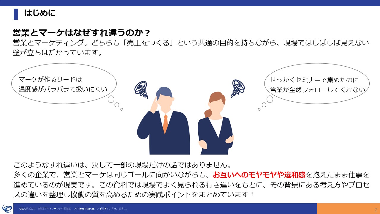 slide2