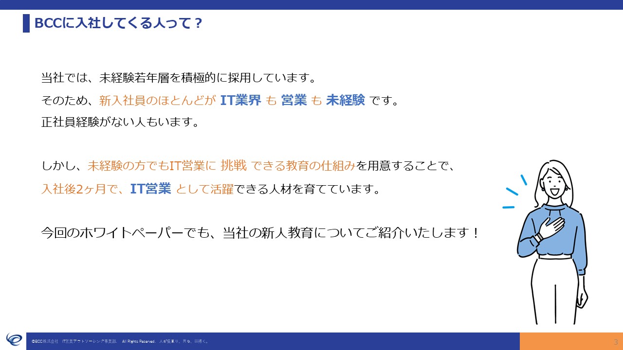 slide2