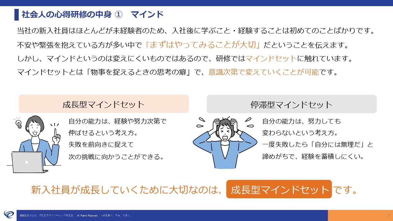 slide4